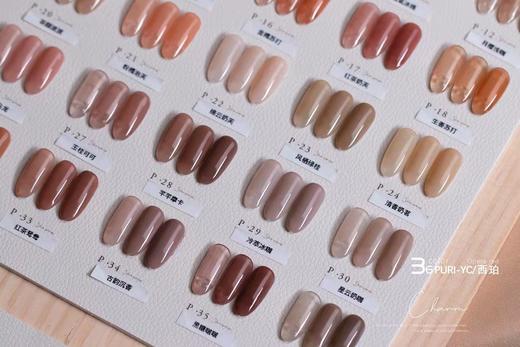 【秒杀价】绘里36奶盐•肌肤色 商品图6