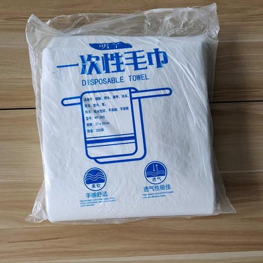 明丫一次性无纺布毛巾擦脚毛巾短款擦脚纸加厚吸水巾（27*30cm*200张） 商品图6