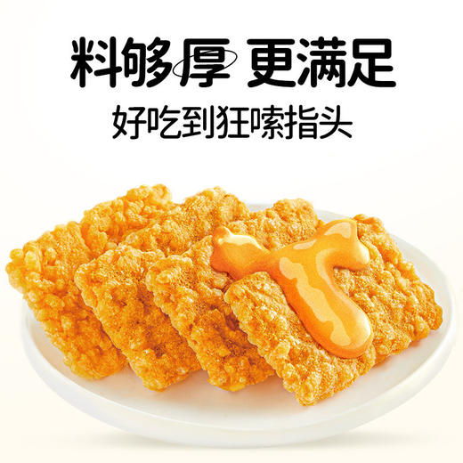 大吃兄咸蛋黄糯米锅巴 152g 商品图1