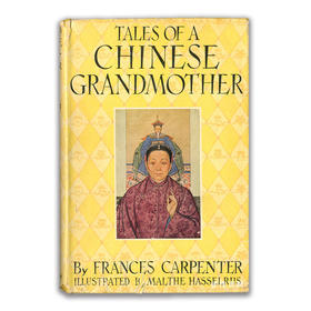 Tales of a Chinese Grandmother/中国祖母讲故事