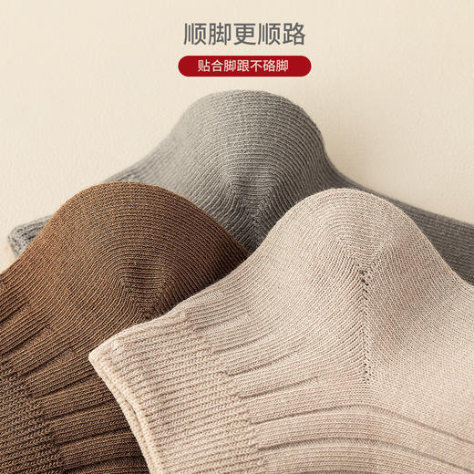 【男士纯棉短袜浅口袜】防臭吸汗防滑透气 短筒船袜#积分日 商品图1