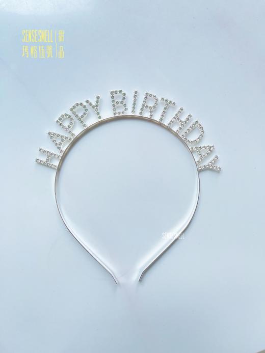 生日快乐网红发箍 商品图0