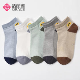 【5双装】儿童纯棉不掉根短袜春夏季薄款吸汗防臭中大童