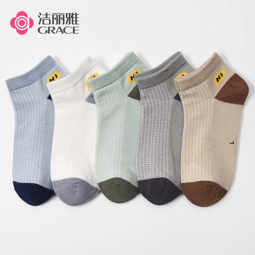 【5双装】儿童纯棉不掉根短袜春夏季薄款吸汗防臭中大童 商品图0