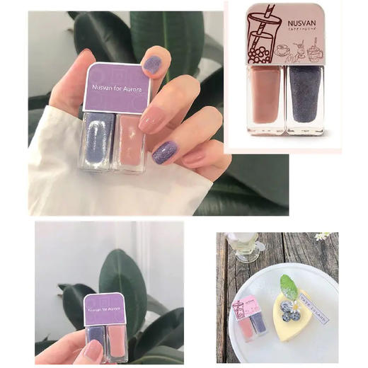 【任选两组，自动变价39.9】NUSVAN奶茶系列双色指甲油（芒果抹茶/脏脏蜜桃/蓝莓星冰乐/椰汁西米露/海藻之蓝/红豆拿铁/金沙红榴） 商品图7
