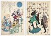 Animals by Kuniyoshi: Ukiyo-e Paper Book /歌川国芳的动物/日英双语原版 商品缩略图3