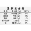 义邦有机糙米1000g 商品缩略图2