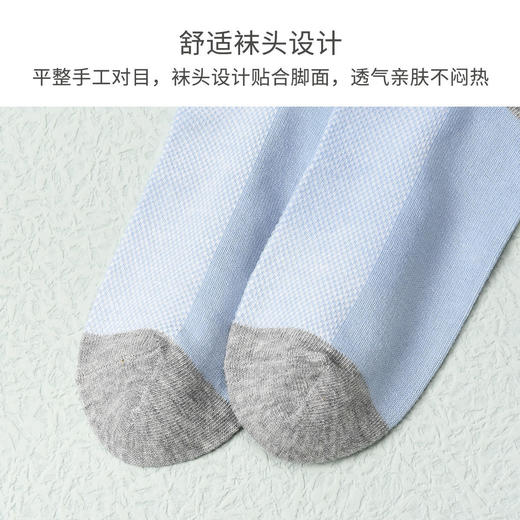 洁丽雅儿童袜子纯棉吸汗防臭条纹男士短袜不掉跟船袜 商品图4