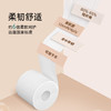 品萱韧之语系列 有芯卷纸4层加厚140g27卷 家用卫生纸厕纸整箱家庭装 商品缩略图1