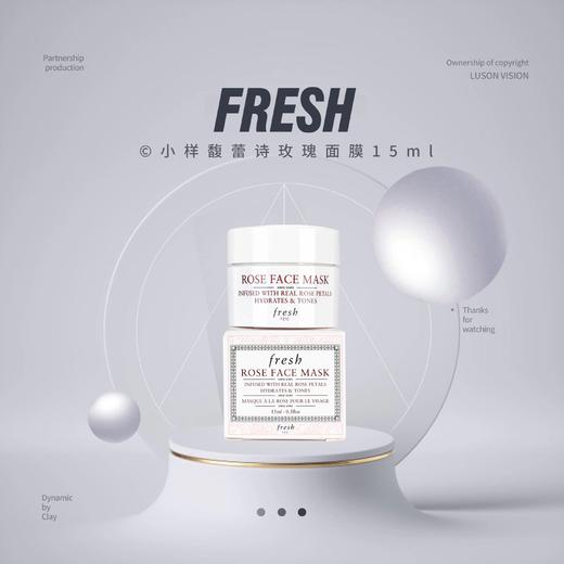 【品牌热卖】
小样FRESH馥蕾诗玫瑰面膜15ml 商品图0