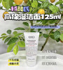 科颜氏kiehl‘s高保湿洁面150ML 25年8月 商品缩略图4