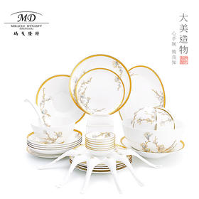 【玛戈隆特】B7F   6人份玉兰花开珐琅彩骨瓷餐具套装家用轻奢创意碗碟盘勺