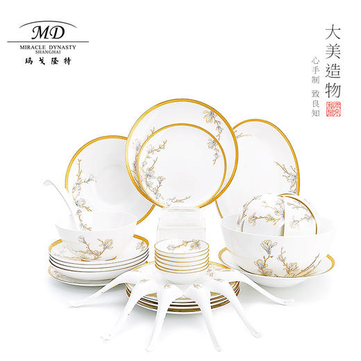 【玛戈隆特】B7F   6人份玉兰花开珐琅彩骨瓷餐具套装家用轻奢创意碗碟盘勺 商品图0