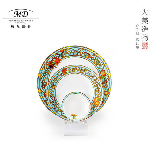 【玛戈隆特】B7F   6人份温莎花园骨瓷餐具套装北欧轻奢碗盘套装家用礼盒装 商品图1