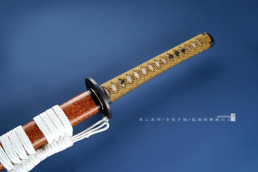 三希堂  出云系列  舞鹤打刀  未开刃 商品图3