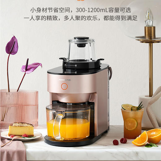 九阳 不用手洗破壁机L12-Y751 商品图1