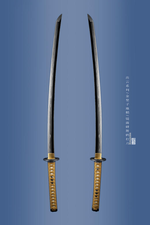 三希堂  出云系列  舞鹤打刀  未开刃 商品图1