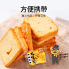 大吃兄香脆烤馍片450g*2（独立小包装） 商品缩略图3