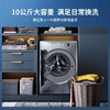 松下滚筒洗衣机全自动超薄10kg 50.6cm纤薄厚度 一键智洗XQG100-S135 商品缩略图2