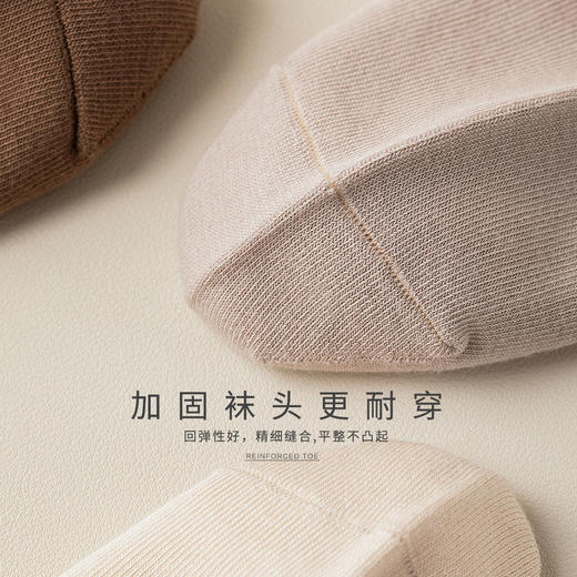 洁丽雅女士袜子棉质春夏季薄款吸汗透气短筒不起球学生短袜 商品图4