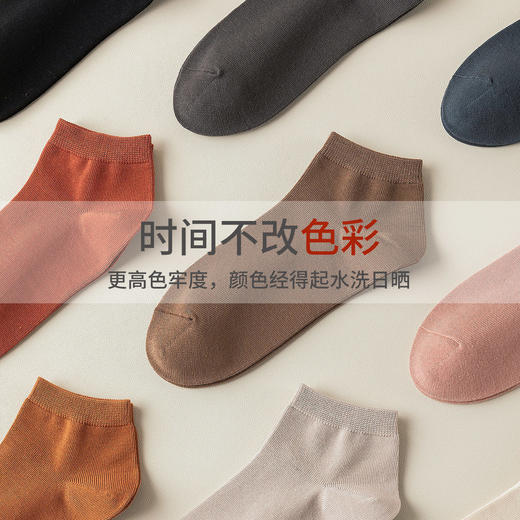 洁丽雅女士袜子棉质春夏季薄款吸汗透气短筒不起球学生短袜 商品图3