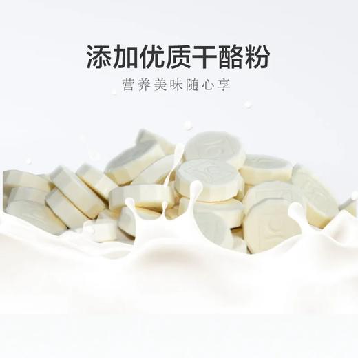 蒙牛酪趣贝奶片原味（盒） 商品图3