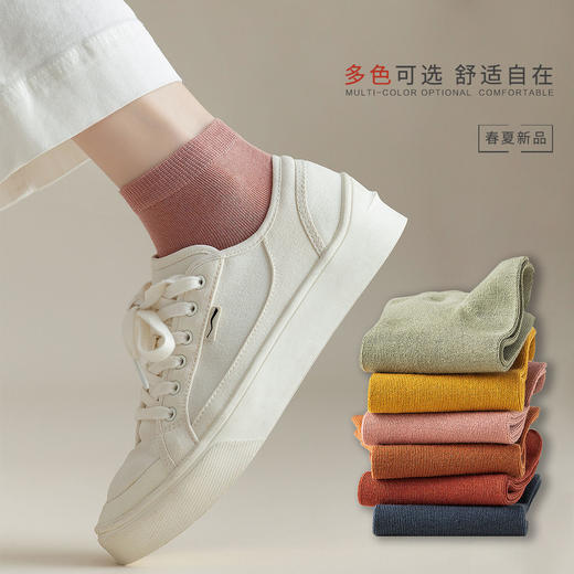 洁丽雅女士袜子棉质春夏季薄款吸汗透气短筒不起球学生短袜 商品图6