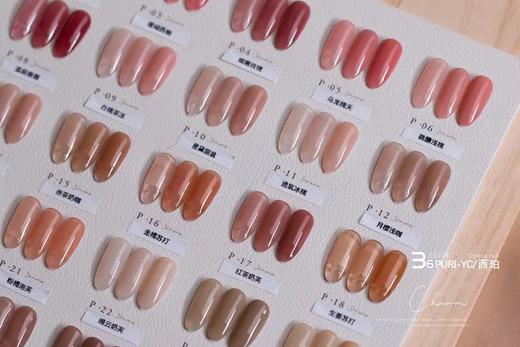 【秒杀价】绘里36奶盐•肌肤色 商品图4