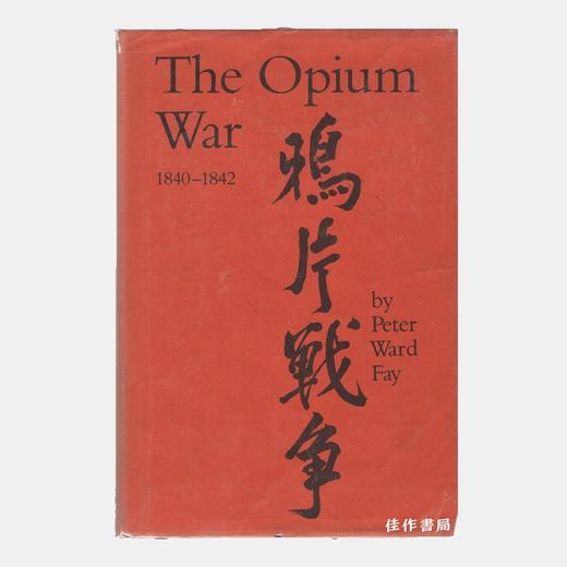 The Opium War 1840-1842: Barbarians in the Celestial Empire in the Early Part of the Nineteenth Cent 商品图0