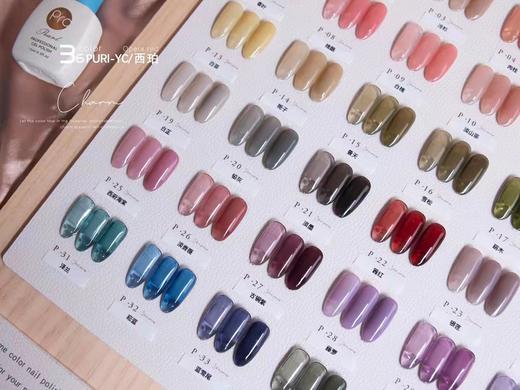 【秒杀价】绘里36色奶盐•泡鲁达 商品图6