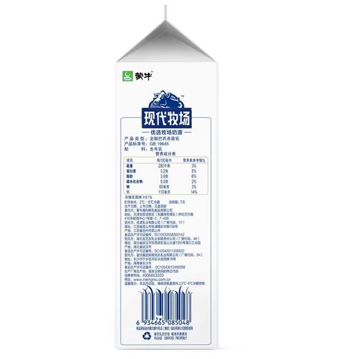 蒙牛现代牧场浓醇鲜牛奶屋顶包950ml 商品图2