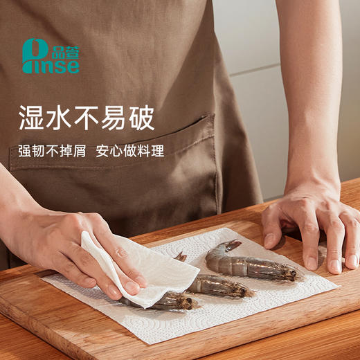 超值试用品萱 厨房用纸 吸油吸水大张加厚70抽3包 厨房专用纸懒人抹布 商品图4