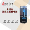 黑烟囱波浪双重奏啤酒 商品缩略图0
