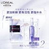 欧莱雅（LOREAL）复颜玻尿酸水光充盈导入安瓶鲜注精华面膜 有香款/PRO款 交替发货 商品缩略图4