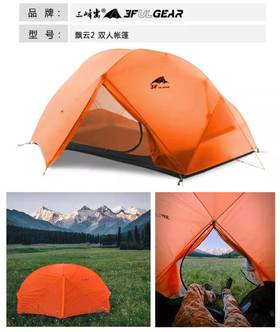 【解说+搭建+美图】三峰出飘云2 详情参数~可上雪山下平原！