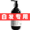 魅赞善韩家天然植物首何乌草本固发养发液350ml 商品缩略图2