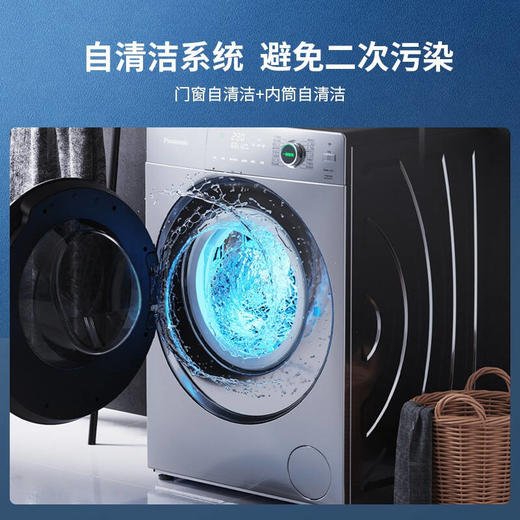 松下滚筒洗衣机全自动超薄10kg 50.6cm纤薄厚度 一键智洗XQG100-S135 商品图5