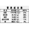 义邦有机黄豆1000g 商品缩略图2