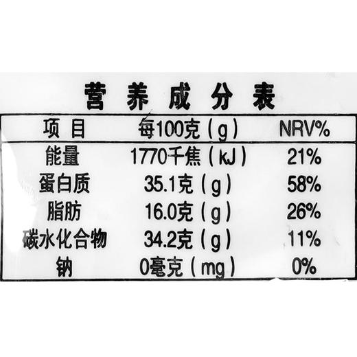 义邦有机黄豆1000g 商品图2