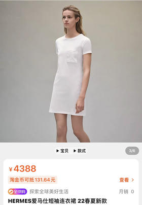 圆领套头连衣裙 白色 黑色