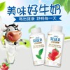 冠益乳原味250g 商品缩略图0