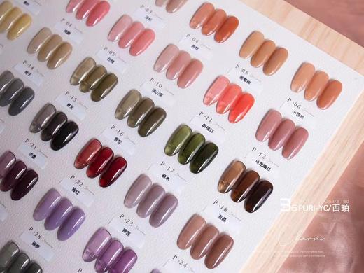 【秒杀价】绘里36色奶盐•泡鲁达 商品图5