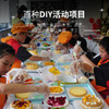 艺创手作团建/派对/沙龙/特色体验/场地使用合作 商品缩略图3