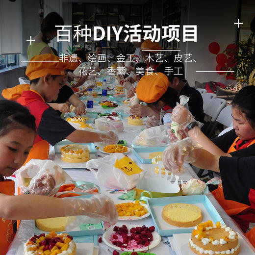 艺创手作团建/派对/沙龙/特色体验/场地使用合作 商品图3