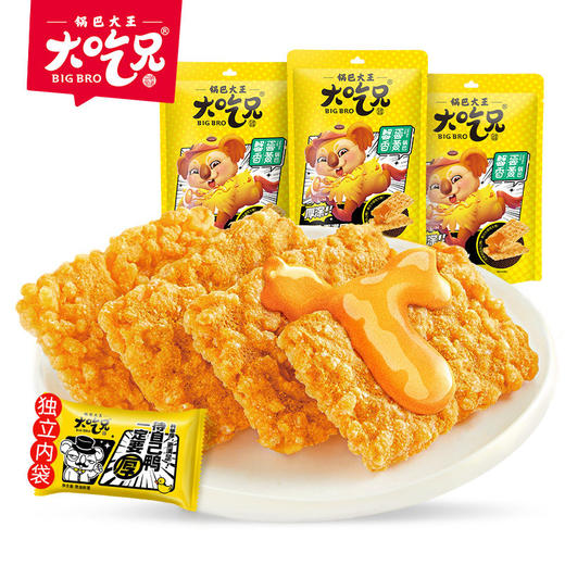大吃兄咸蛋黄糯米锅巴 152g 商品图0