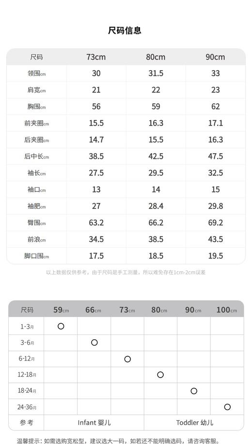 江南布衣22年夏装新款  外出连体衣  YM2F22010 商品图7