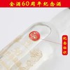 金门高粱酒60周年单瓶装58度 500ml 商品缩略图1