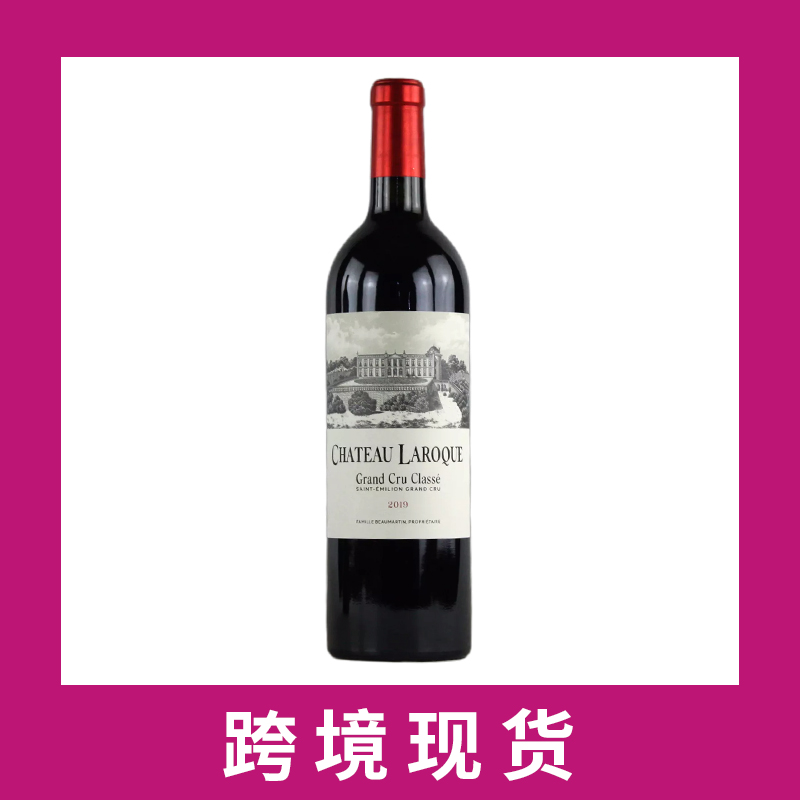 拉罗克庄园干红葡萄酒2019Chateau Laroque, Saint-Emilion Grand Cru, France