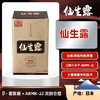 仙生露ABMK松茸提取精华仙生露黄金浓缩液(姬松茸) 黄金版提取精华颗粒30包 商品缩略图0