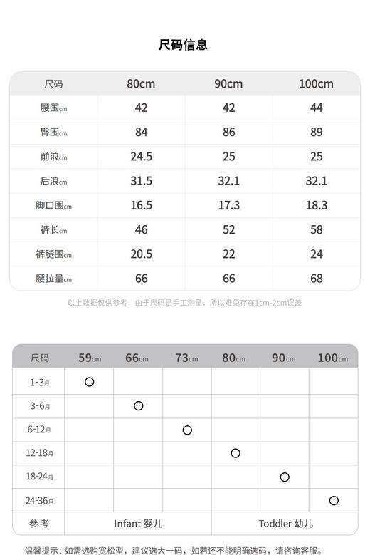 江南布衣  22年夏装新款  九分裤    YM2E60700 商品图5